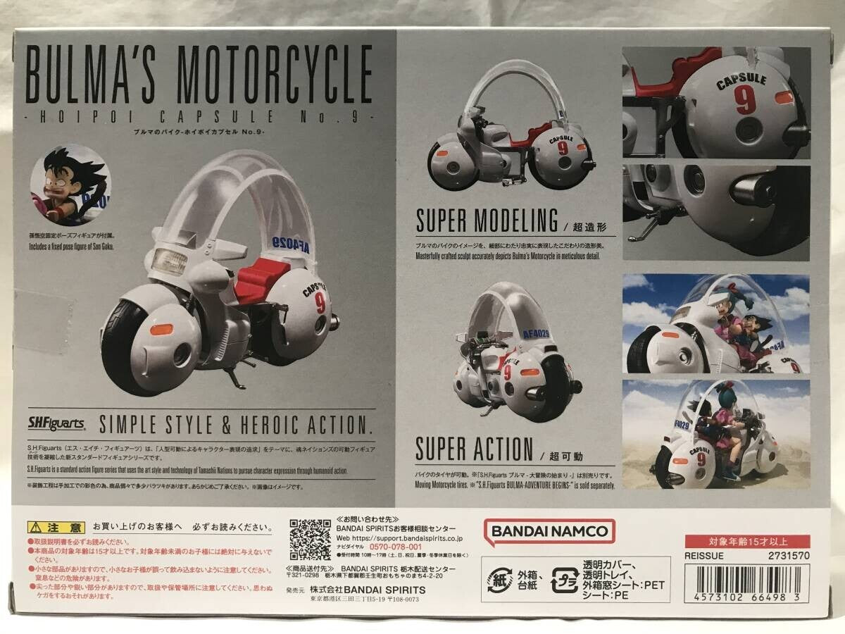 Bandai SH Figuarts Bulma bike - Hoipoi Capsule No.9 -