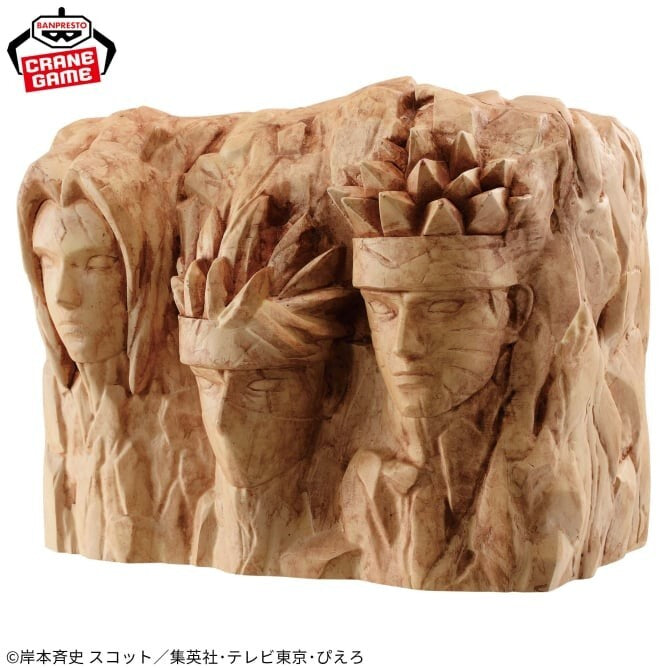BORUTO NARUTO NEXT GENERATIONS FL HOKAGE ROCK SPECIAL(VER.B)