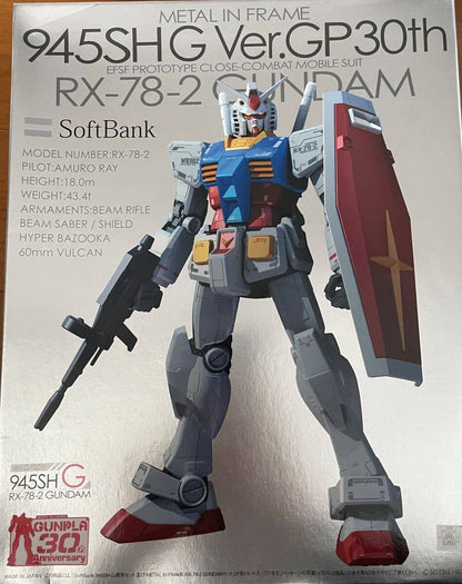 945SHG Ver.GP30th RX 78-2 GUNDAM Softbank (RARE)