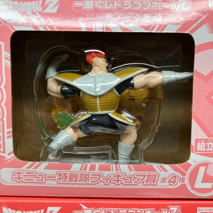 Banpresto - Ichiban Kuji Dragon Ball Namek Edition Ginyu Special Forces Figure Award Recoome