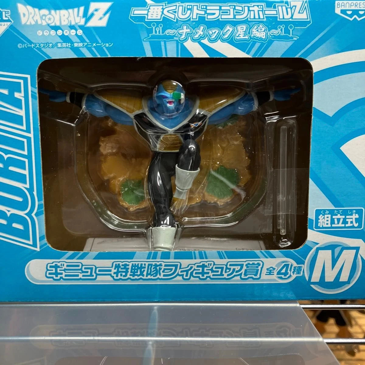 Ichiban Kuji Dragon Ball Z Planet Namek Ginyu Special Forces Burter