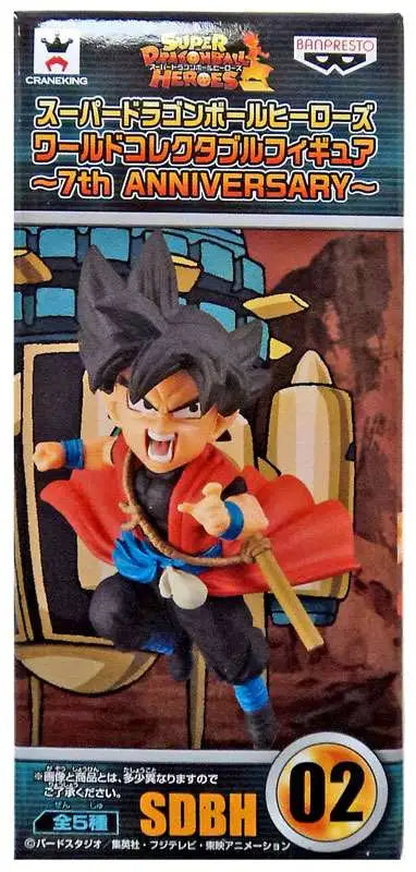 Banpresto WCF 7th ANNIVERSARY Super Dragon Ball Heroes Son Goku : Xeno (02)
